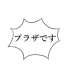 がんちゃんかわいい（個別スタンプ：30）