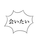 がんちゃんかわいい（個別スタンプ：34）