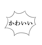 がんちゃんかわいい（個別スタンプ：36）