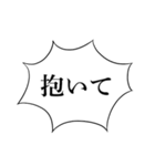 がんちゃんかわいい（個別スタンプ：39）
