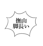 がんちゃんかわいい（個別スタンプ：40）