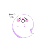 使いまわしおばけちゃん（個別スタンプ：13）