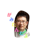 がみたんだよ（個別スタンプ：5）