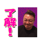 鴨志田様と愉快なスタンプ達（個別スタンプ：1）