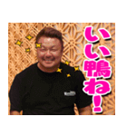 鴨志田様と愉快なスタンプ達（個別スタンプ：2）