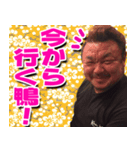 鴨志田様と愉快なスタンプ達（個別スタンプ：3）