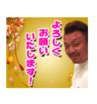 鴨志田様と愉快なスタンプ達（個別スタンプ：4）