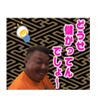 鴨志田様と愉快なスタンプ達（個別スタンプ：6）