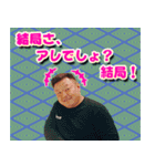 鴨志田様と愉快なスタンプ達（個別スタンプ：7）