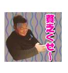 鴨志田様と愉快なスタンプ達（個別スタンプ：9）