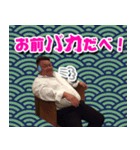 鴨志田様と愉快なスタンプ達（個別スタンプ：11）
