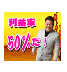鴨志田様と愉快なスタンプ達（個別スタンプ：12）