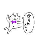 ヤマネコさん。（個別スタンプ：11）