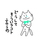 ヤマネコさん。（個別スタンプ：16）