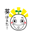 魔法の芽スタンプ（個別スタンプ：1）