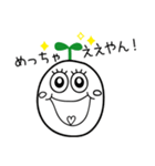 魔法の芽スタンプ（個別スタンプ：5）