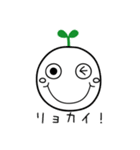 魔法の芽スタンプ（個別スタンプ：6）