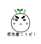 魔法の芽スタンプ（個別スタンプ：7）
