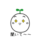 魔法の芽スタンプ（個別スタンプ：12）