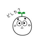 魔法の芽スタンプ（個別スタンプ：15）