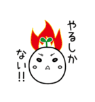 魔法の芽スタンプ（個別スタンプ：17）