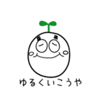 魔法の芽スタンプ（個別スタンプ：18）
