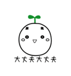 魔法の芽スタンプ（個別スタンプ：19）