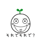 魔法の芽スタンプ（個別スタンプ：26）