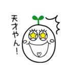 魔法の芽スタンプ（個別スタンプ：28）