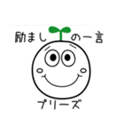 魔法の芽スタンプ（個別スタンプ：29）