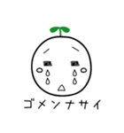 魔法の芽スタンプ（個別スタンプ：31）