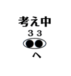 豚鼻くん（個別スタンプ：3）