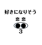 豚鼻くん（個別スタンプ：4）