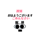 豚鼻くん（個別スタンプ：6）