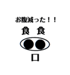 豚鼻くん（個別スタンプ：7）