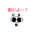 豚鼻くん（個別スタンプ：9）