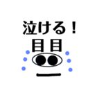 豚鼻くん（個別スタンプ：11）