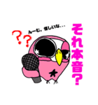 ポンちゃんスタンプ日常編Part2（個別スタンプ：3）