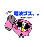 ポンちゃんスタンプ日常編Part2（個別スタンプ：7）