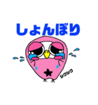 ポンちゃんスタンプ日常編Part2（個別スタンプ：8）