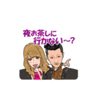 望月 悠矢 Vol.2（個別スタンプ：6）