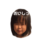 茉希ちゃん（個別スタンプ：3）