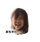 茉希ちゃん（個別スタンプ：19）