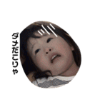 茉希ちゃん（個別スタンプ：34）