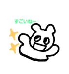 やさしいくまさん2018（個別スタンプ：8）