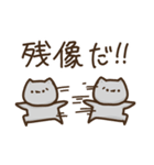 ねこざわくんのスタンプ1（個別スタンプ：20）