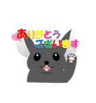 わがやのちんちら2（個別スタンプ：2）