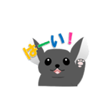 わがやのちんちら2（個別スタンプ：3）