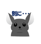 わがやのちんちら2（個別スタンプ：6）