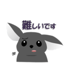 わがやのちんちら2（個別スタンプ：8）